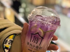 -厝内小眷村(西单大悦城店)
