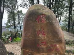 -广州市帽峰山景区