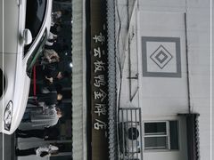 -章云板鸭(评事街店)