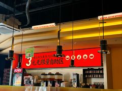-师烤·豆花烤鱼(广州荔湾扬韬广场店)