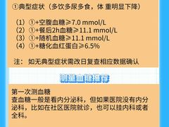 -瑞慈体检上海普陀机构