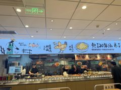 -老乡鸡(上海巴黎春天浦建店)