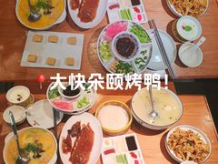-老北京炸酱面·烤鸭(前门店)