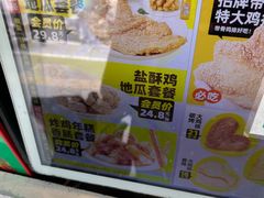 -超级鸡车(闻喜路店)