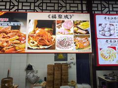 -老长江路灌汤包(天津路总店)