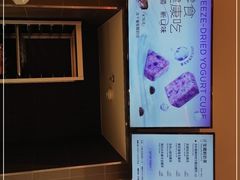 -奈雪的茶(时代天街店)