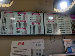 -勇盛牛肉面(红庙店)