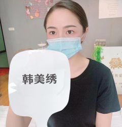 -韩美绣野生眉纹眉洗眉连锁店