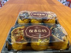 -俊泰食档·韩式料理(新迎小区店)