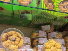 -金燕西洋牛油糕葡式食品