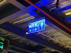 -云晓光头烧烤吧(盛夏店)