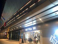 -万达广场(东莞厚街店)