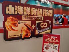 -鱼酷活鱼烤鱼(新世界城店)