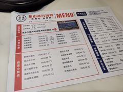 -蔚海之都·象山蒸汽海鲜(仙霞路店)