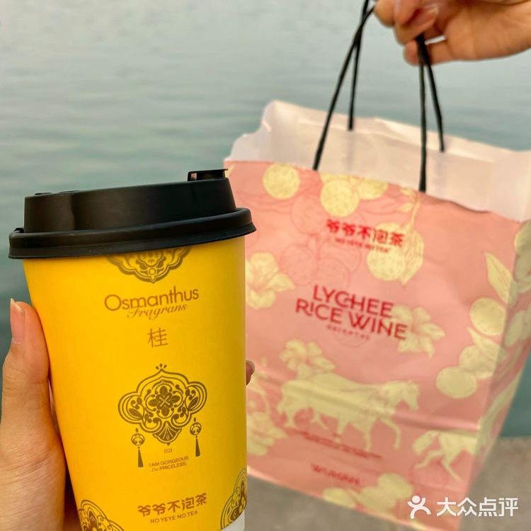 入春了!!我只爱这杯粉粉嫩嫩的奶茶☝️