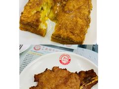 -义顺牛奶公司