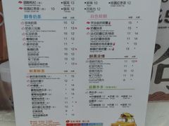 菜单-CoCo都可(桃浦新邻店)