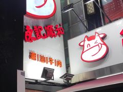 -陈记顺和牛肉火锅馆(天河北路店)
