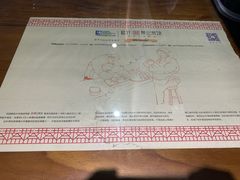 -松针蔡记蒸饺(花园路店)
