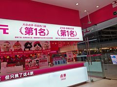 -K22.酸奶草莓(烟台芝罘店)