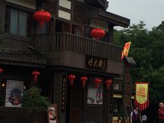 -东部华侨城