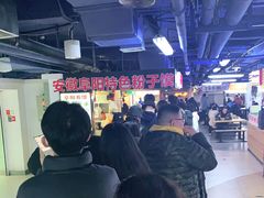 -安徽阜阳卷馍(西单店)