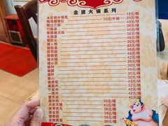 -华哥新鲜猪精品美食