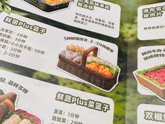 -海底捞火锅(长宁路龙之梦店)