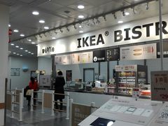 -宜家·瑞典风味餐厅(北京西红门店)