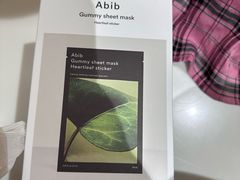 -新罗免税店