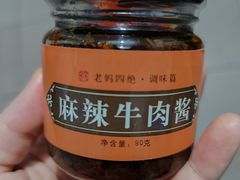 -壹小馆.皇城老妈(成都太古里店)