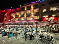 -永红源·啤酒烧烤海鲜大排档(台柳路店)