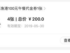 -新海渔港·胶东海鲜家常菜·家宴(奥体中心店)