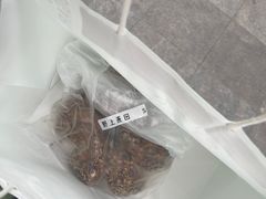 -野上麦田(中贸广场店)