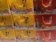 -三强鸽子(中原路店)