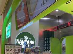 -南洋大师傅(长楹天街店)