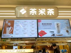 -湊湊火锅·茶憩(南京万象天地店)