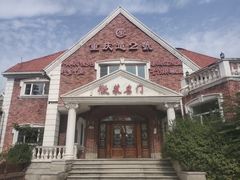 -天津五大道文化旅游区