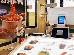 -自黑豆夫·臭豆腐夹馍(四海唐人街店)