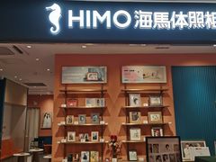 -海马体照相馆(龙湖杭州金沙天街店)