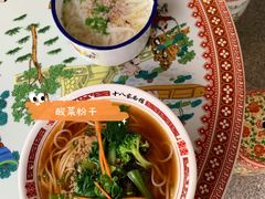 -十八家面馆(欧洲城店)