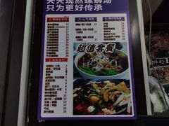 -家味螺蛳粉&烤鱼(五角场店)
