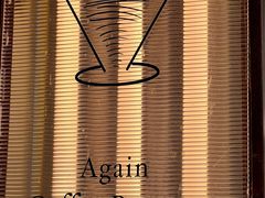 -Again Coffee Roaster(香蜜湖店)