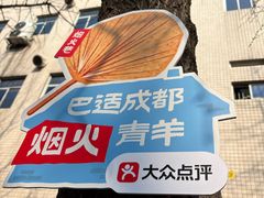 -奎星楼街