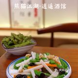 深港里的小酒馆，夜宵的好去处！