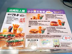 菜单-汉堡王(金鹰天地广场店)