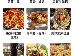 -武松家(翠微百货大成路店)