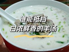 -教师之家赵家羊汤馆(东青龙街店)