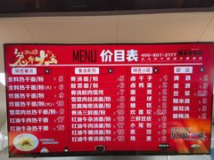 -蔡明纬(烽云慧城店)