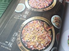 菜单-八斗鸡·湘土菜(国贸店)